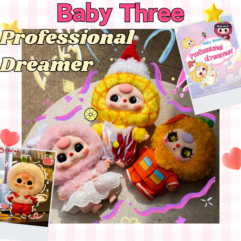 Baby three Professional dreamer シークレット BB3 Professional