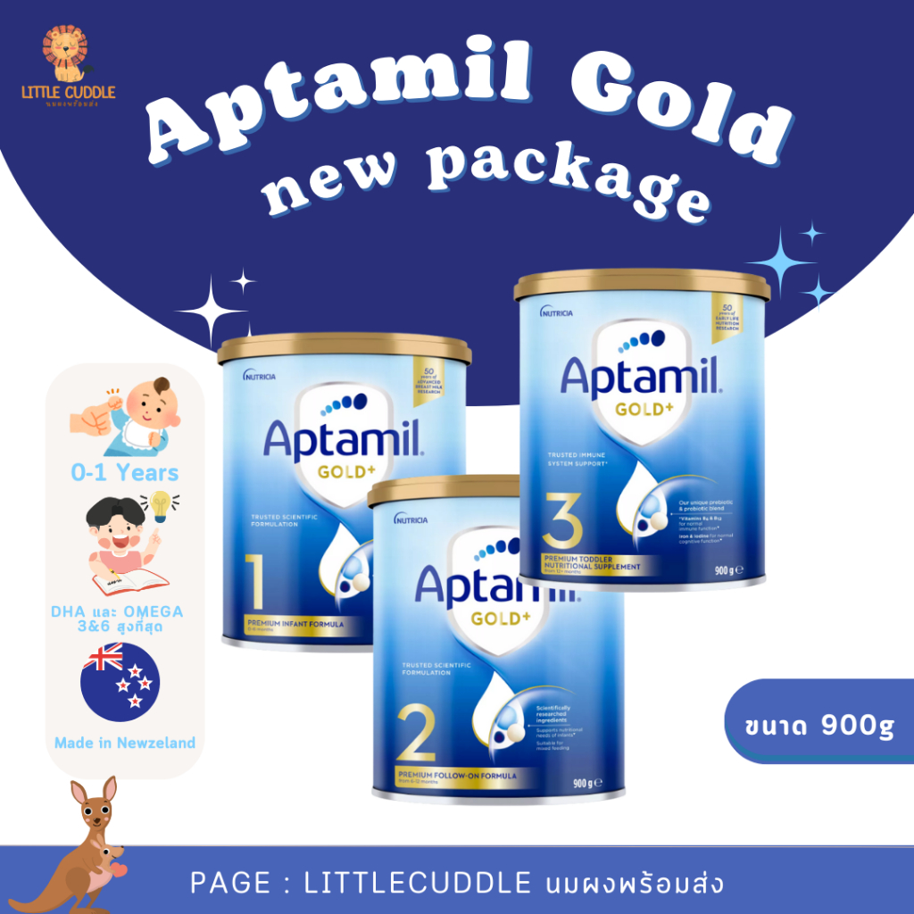พร้อมส่งในไทย Aptamil Gold+ Baby Formula Powder นำเข้าจากออสเตรเลีย ...