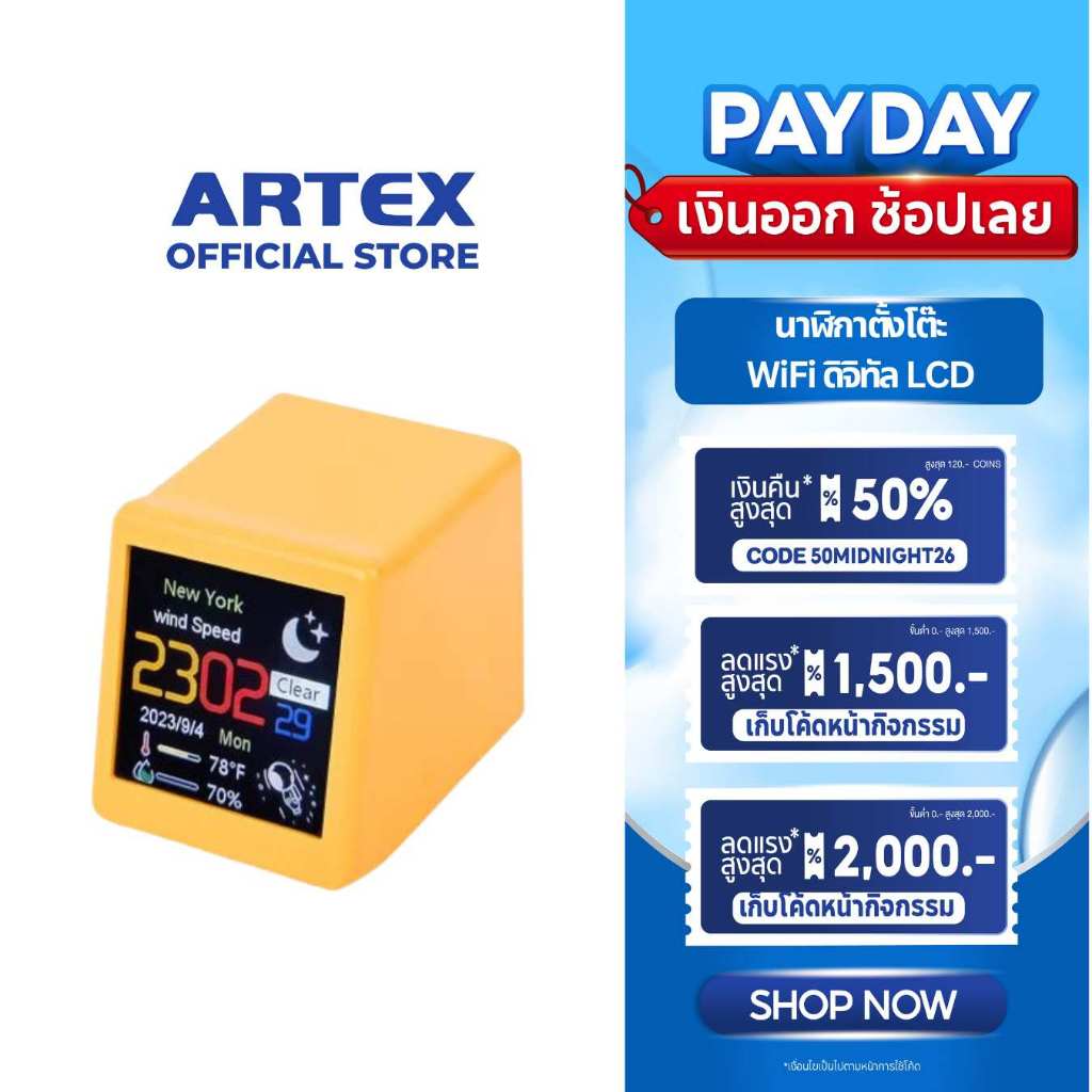 [ARTEX] นาฬิกาตั้งโต๊ะ นาฬิกาดิจิทัล แสดงสภาพอากาศแบบReal time วัด ...