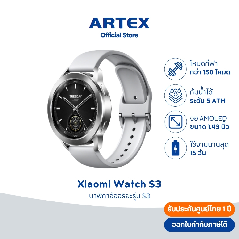 Xiaomi Watch Pro Watch S3 นาฬิกาสมาร์ทวอทช์ รองรับNFC โหมดกีฬา150 