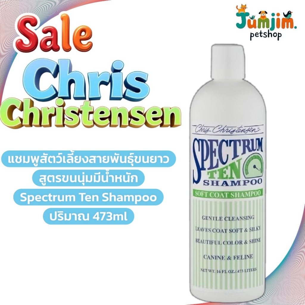 Chris Christensen Spectrum Ten Shampoo 473ml