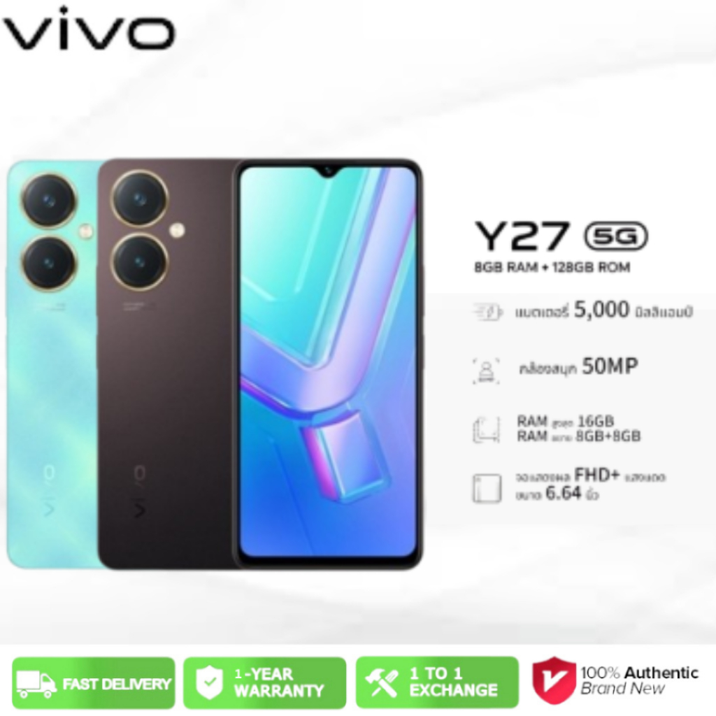 Y27 รุ่นยอดนิยม แรม 6GB + รอม 128GB แบตอึด 5000mAh ชาร์จไว 44W คุ้มค่า ...