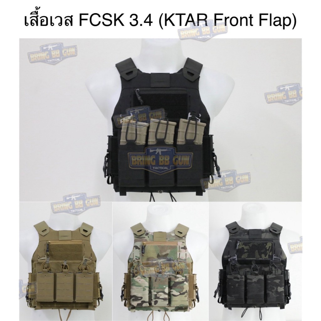 BR4 เสื้อเวส FCSK 3.4 BR4 | Shopee Thailand