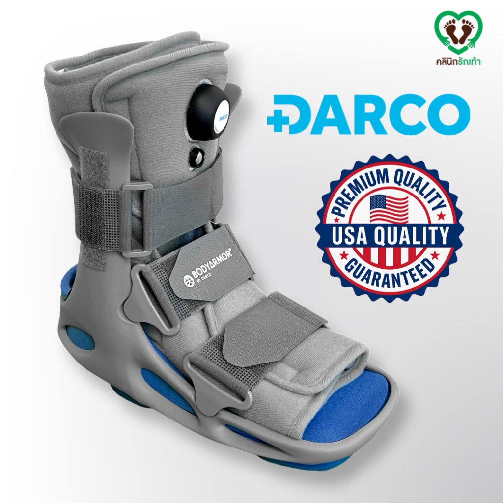 Air Walker Boot DARCO เเบบปั้มลม รุ่น Body Armor® Stirrup Walker ...