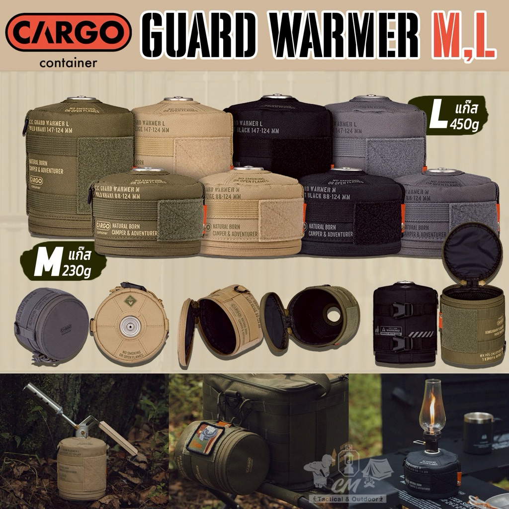 CARGO CONTAINER GUARD WARMER M,L ปลอกหุ้มกระป๋องแก๊สซาลาเปา | Shopee ...