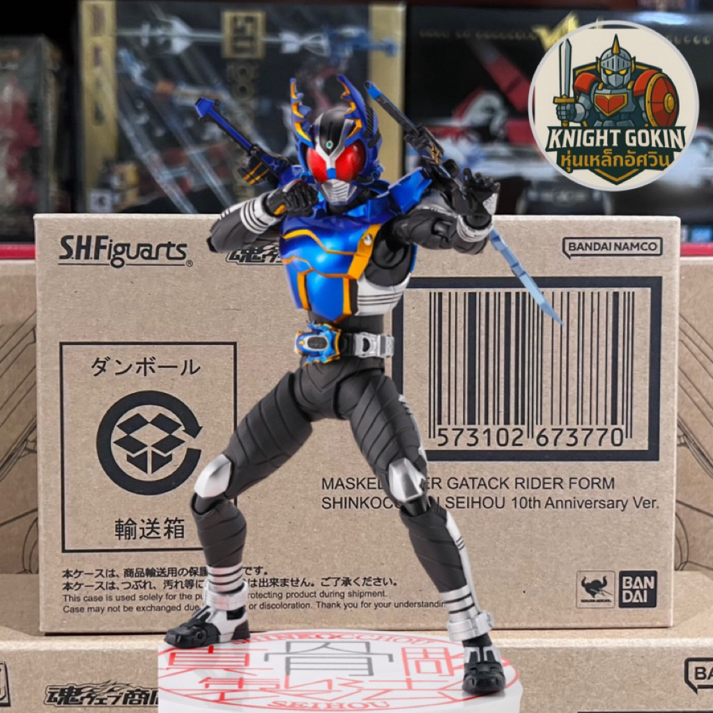 S.H.Figuarts - Masked Rider Gatack Rider Form (Shinkocchou Seihou 10th ...