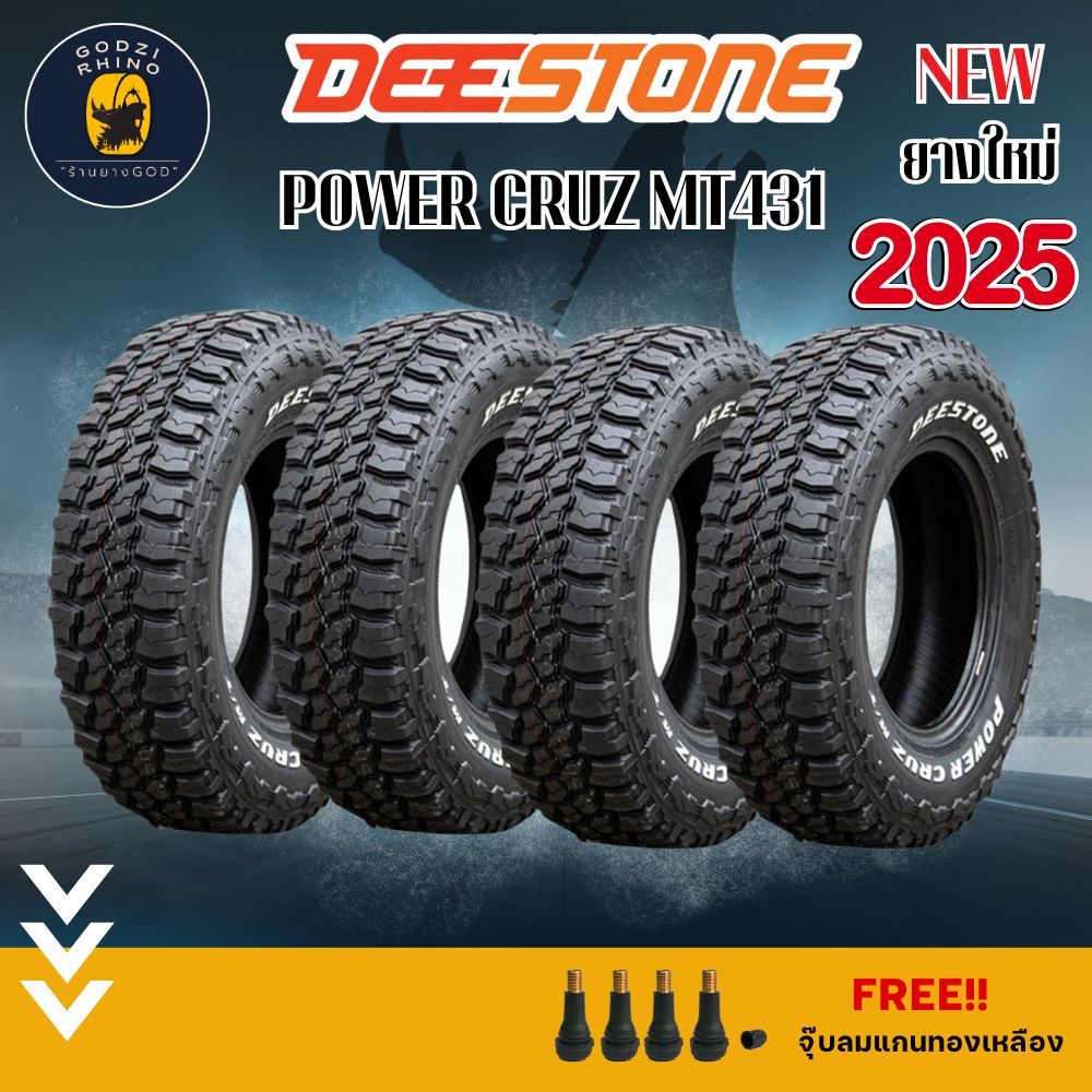 Deestone Power Cruz รุ่น MUD TERRAIN - MT431 (แก้มขาว) ยางใหม่ปี 2025 ...