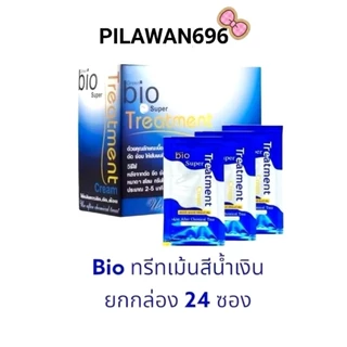 Biobizz Top・Max トップ マックス オーガニック開花促進剤