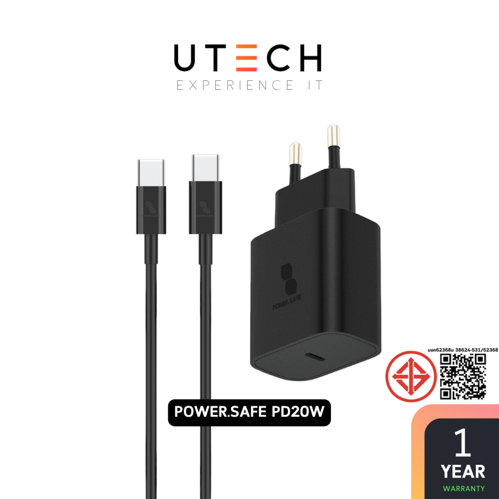 Power.Safe สายชาร์จ Type C to Type C และ หัวชาร์จ PD 20W PD20W Wall ...