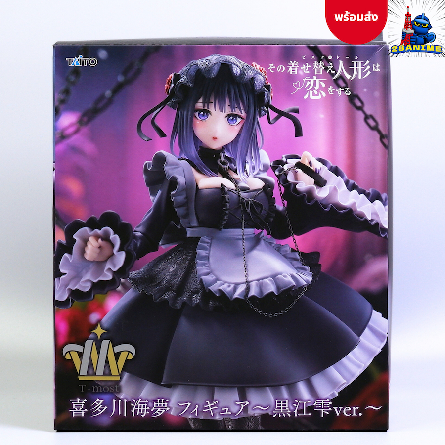 (พร้อมส่ง) My Dress-Up Darling - Marin Kitagawa - T-Most Figure ...