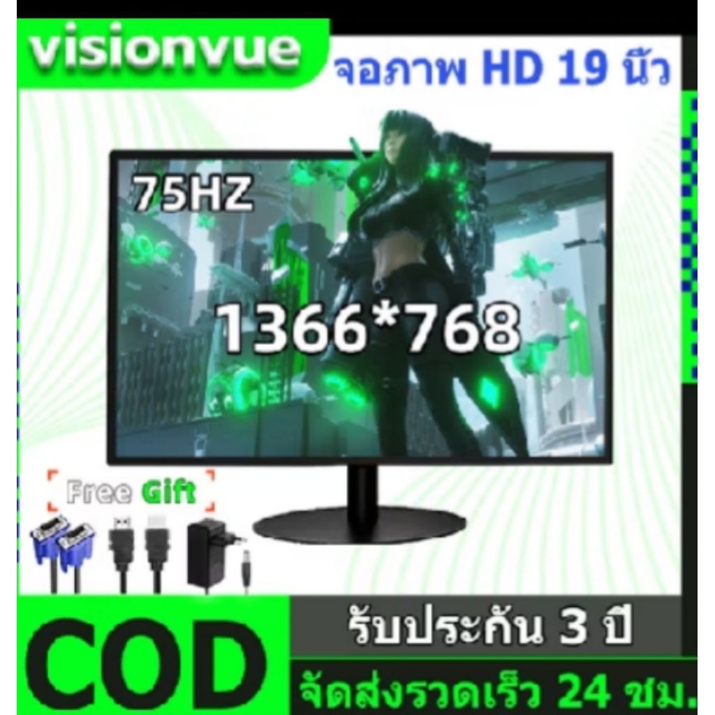 จอคอม19นิ้ว 75Hz ยี่ห้อCFLGRมือสอง มีสายให้ | Shopee Thailand