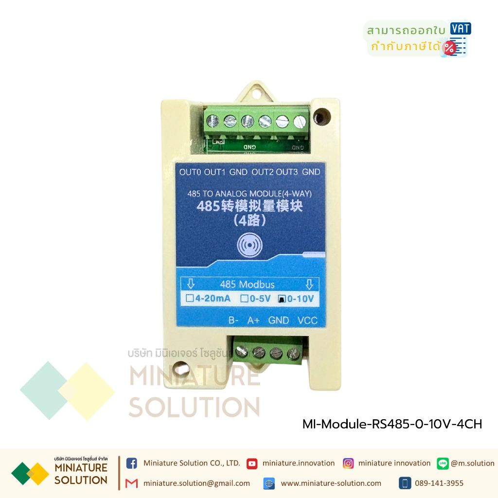 RS485 to 0-10V Output converter 485 TO Analog Module (4WAY) VMS-3001 ...