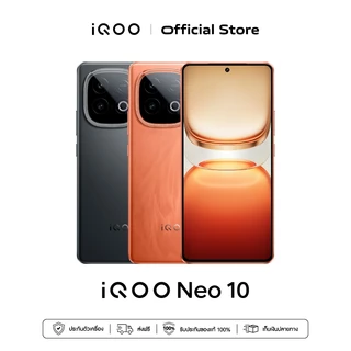 โปรโมชั่น Flash Sale : iQOO Neo 10 12256GB 16512GB โทรศัพท์มือถือไอคูล | CPU SDM 8s Gen4Q1 | BlueVolt Bat. 7000mAh120W | VC ขนาดใหญ่ 7K โปรโมชั่น Flash Sale : iQOO Neo 10 12256GB 16512GB โทรศัพท์มือถือไอคูล | CPU SDM 8s Gen4Q1 | BlueVolt Bat. 7000mAh120W | VC ขนาดใหญ่ 7K