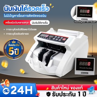 Máy đếm tiền ngân hàng 2 in1 có thể đếm tờ, đếm ngân phiếu Cash Counter, đếm tiền mặt, có màn hình LCD riêng, nhanh và chính xác.