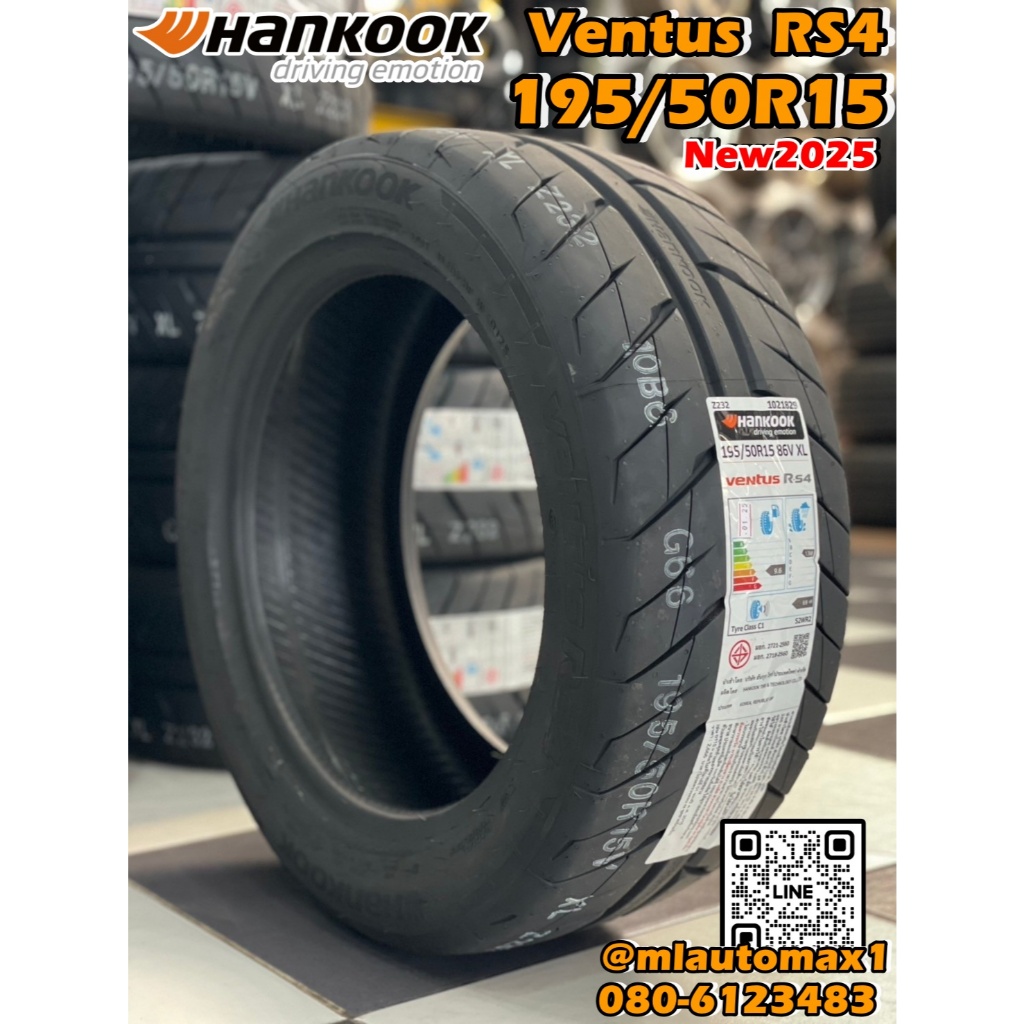 ยางใหม่Hankook Ventus R-S4 (RS4) 195/50R15 ยางใหม่ปี2025 | Shopee 
