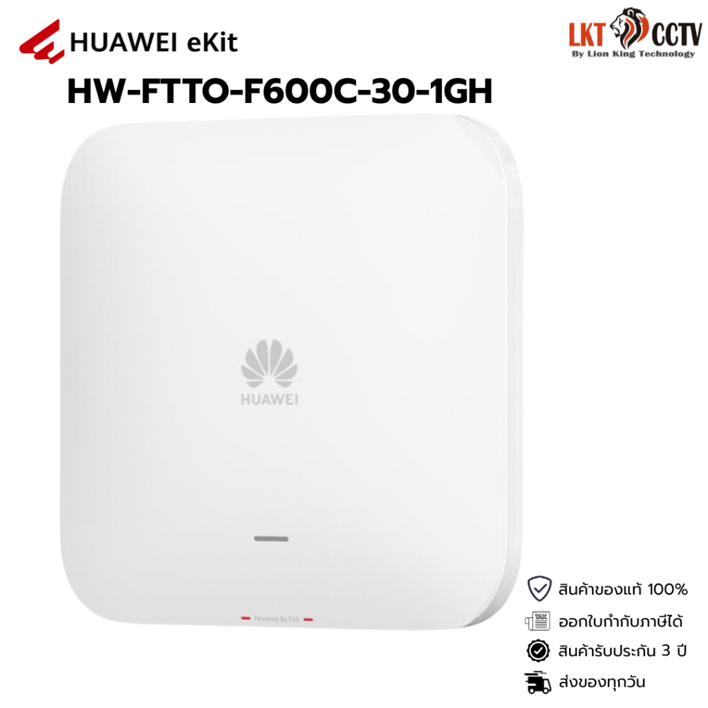 Huawei รุ่น F600C-30-1GH eKit WiFi Access Point OptiXstar Mini FTTO ...
