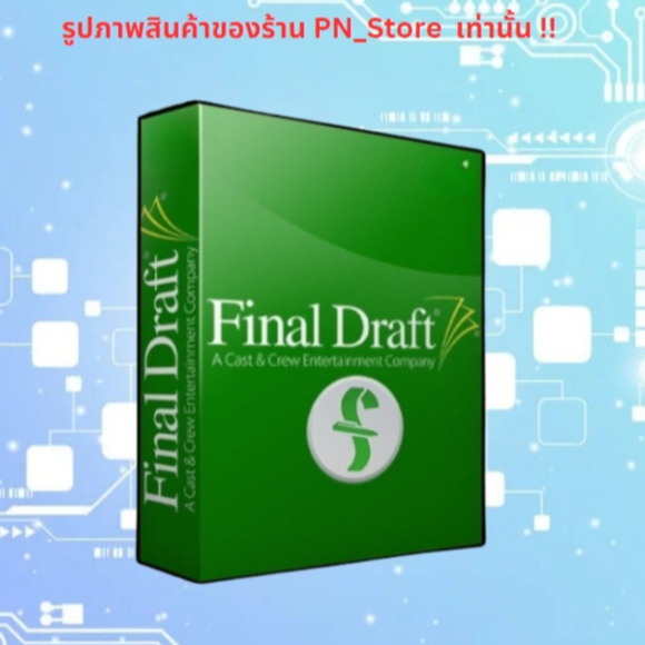 Final Draft 2025 v13.2 โปรแกรมเขียนบทละคร สำหรับ Windows และ Mac ...