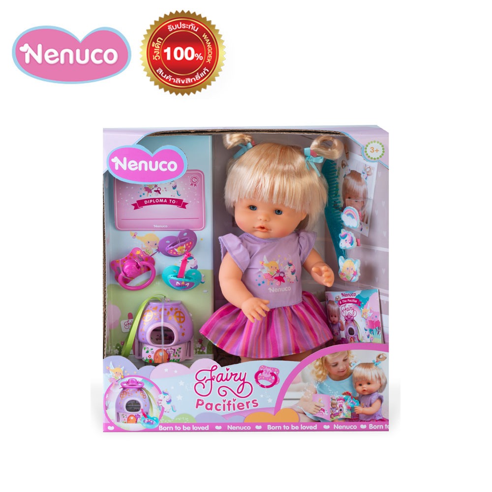 Nenuco Fairy Pacifiers ตุ๊กตานีนูโก กับนางฟ้าจุกนมดูดเล่น ตุ๊กตาเด็ก ...