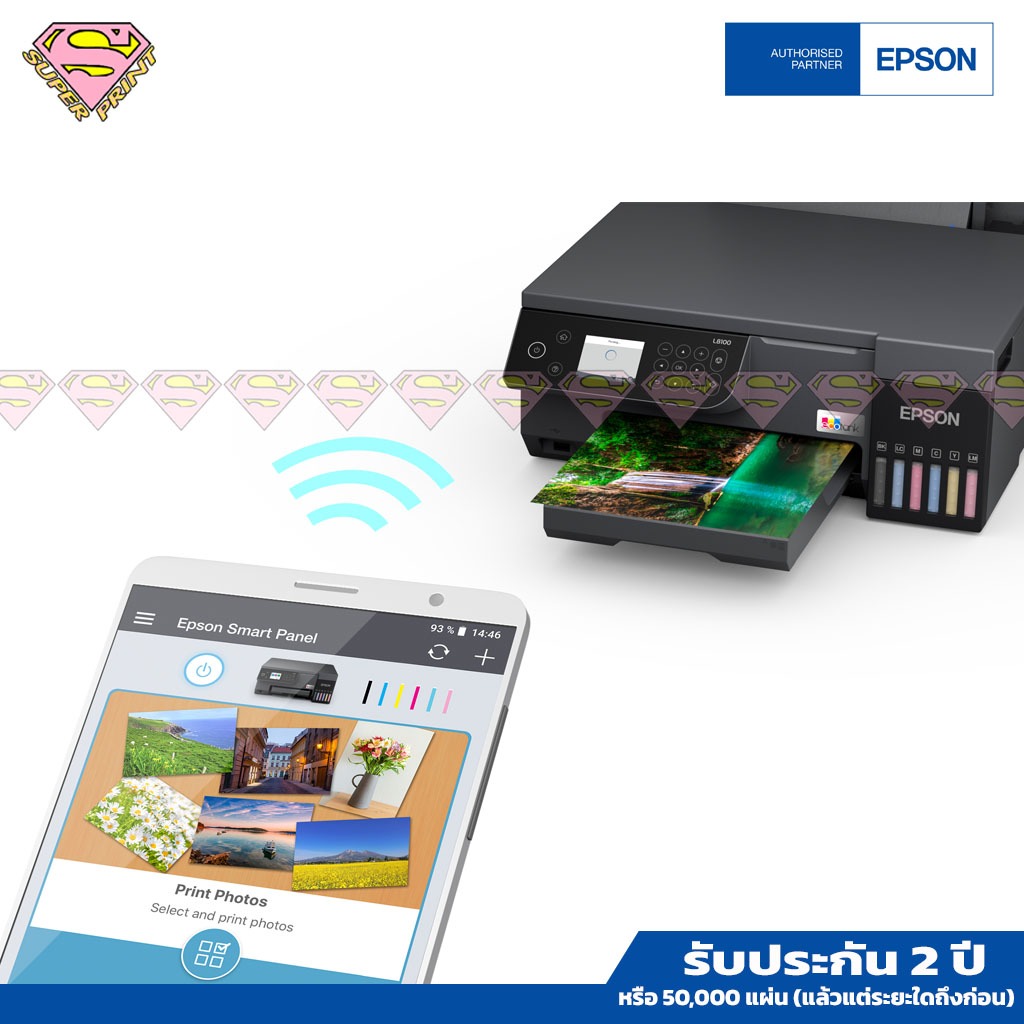EPSON L8100 WiFi พิมพ์ สแกน ถ่ายเอกสาร (พิมพ์บัตรพนักงาน ปกCD, DVD ...