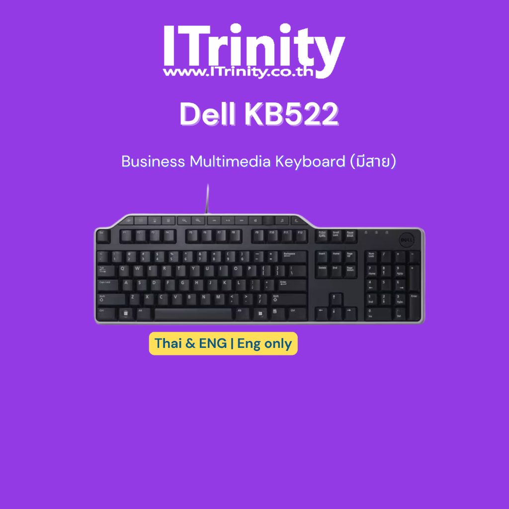 Dell KB522 Business Multimedia Keyboard เดลล์ คีย์บอร์ด รับประกัน 1 ปี ...
