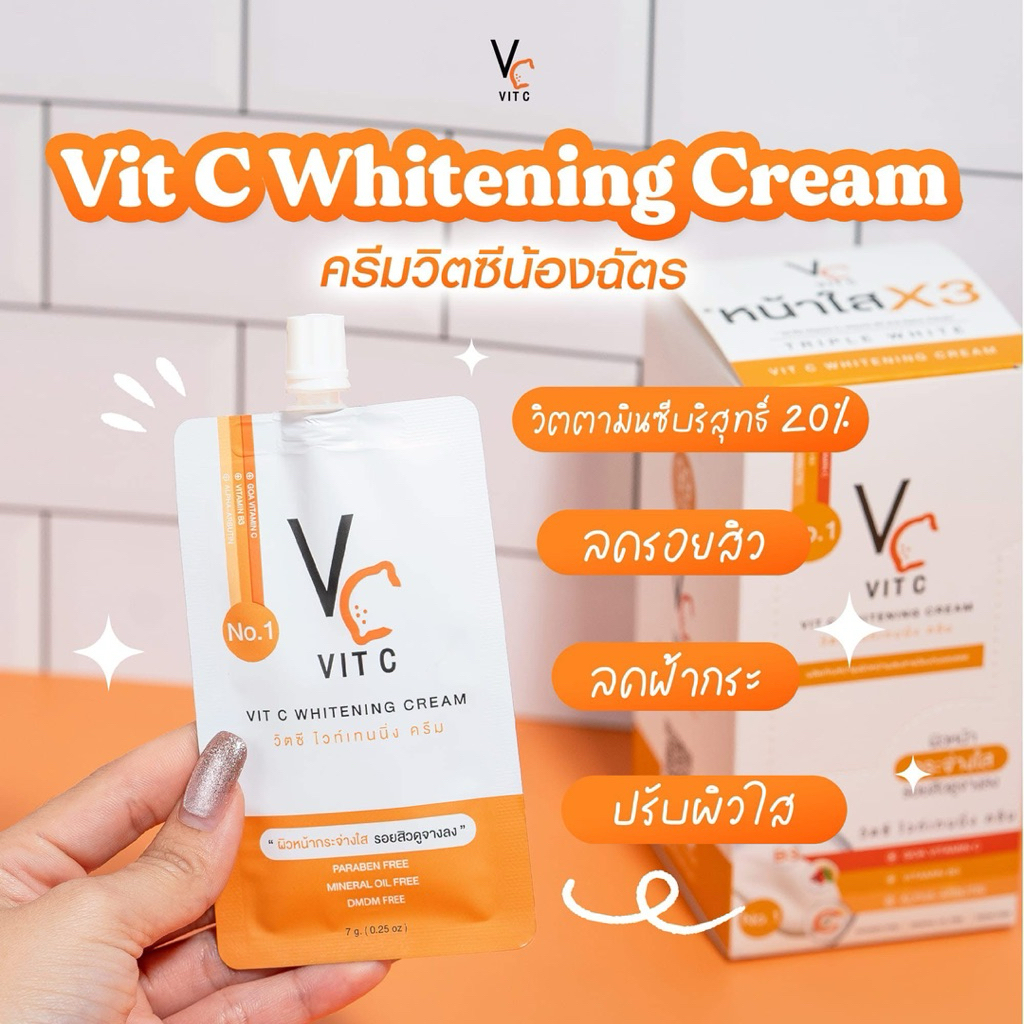 VIC C WHITENING CREAM (วิตซี ไวท์เทนนิ่ง ครีม) | Shopee Thailand