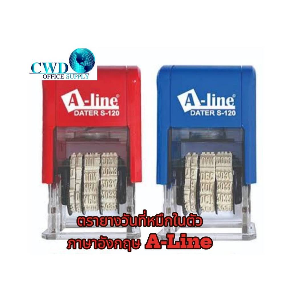 ตรายางวันที่หมึกในตัว ภาษาอังกฤษ A-LINE มี2สีให้เลือก | Shopee Thailand