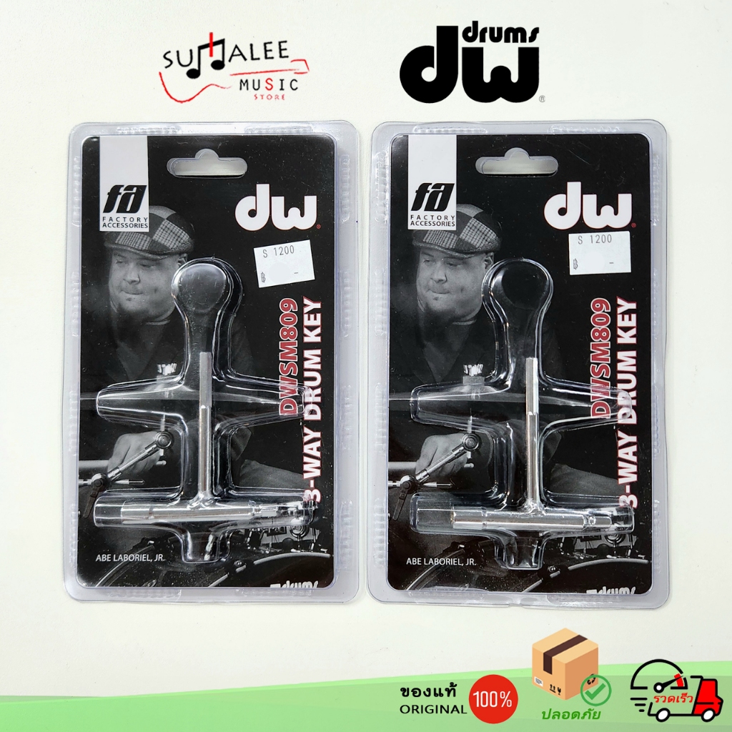กุญแจกลอง DW 9000 Series Pedal Drum Key รูปทรง T-Shape [Made in Taiwan ...