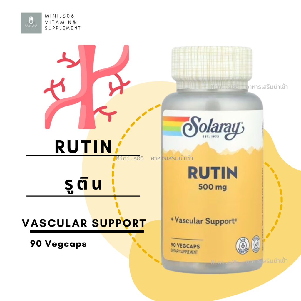 [รูติน] Solaray, Rutin (500 mg) x 90 แคปซูล (VegCaps) | Shopee Thailand
