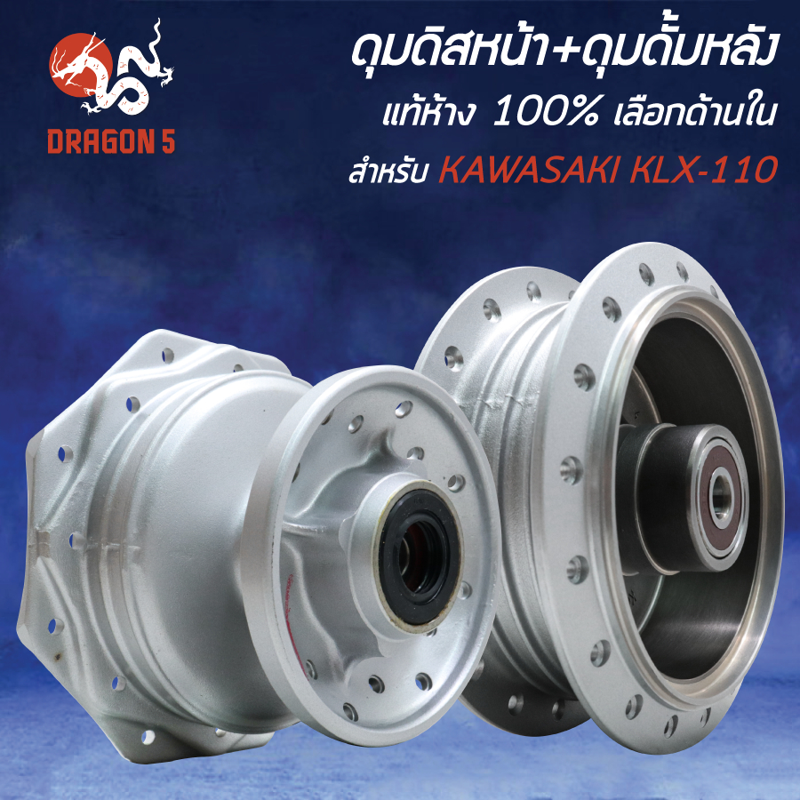 KLX110L 純正フロントハブ　41034-1343 KLX110L 純正フロントハブ 41034-1343 【公式通販】
