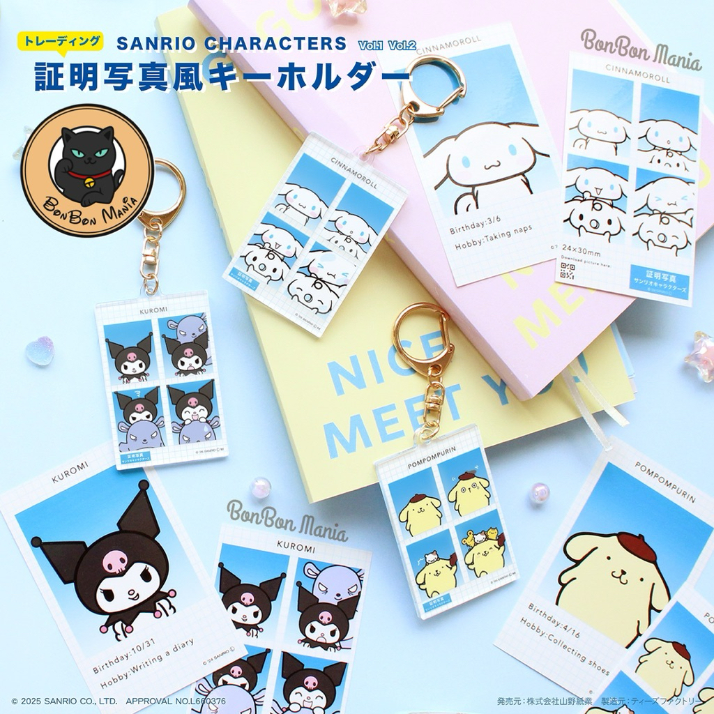 [แบบแยก-เลือกลายได้]Sanrio Characters ID Photo Style Key Holder vol.1 & vol.2 bling bag set