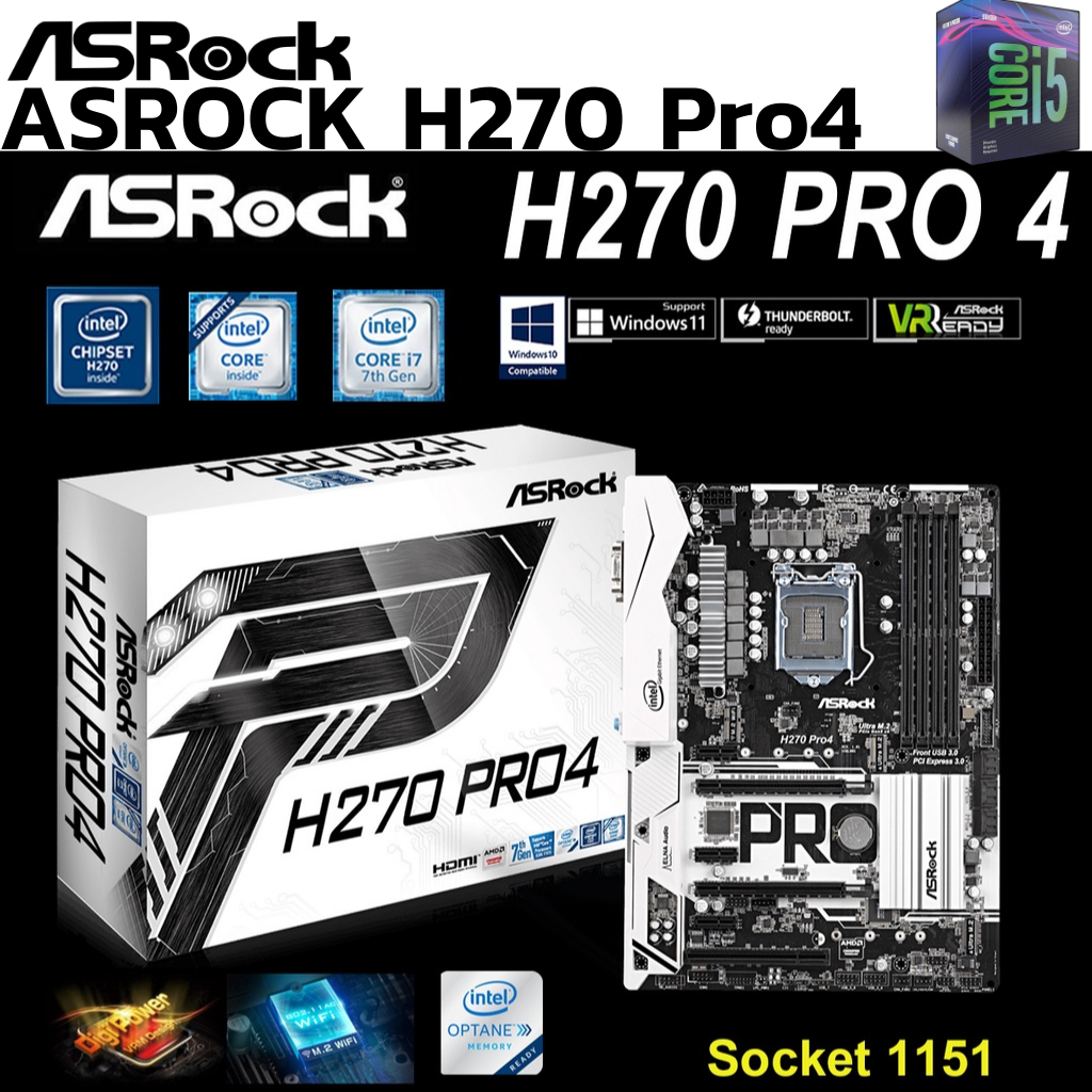 MAINBOARD (เมนบอร์ด) 1151 ASROCK H270 Pro4 DDR4 Support Gen 6 Gen