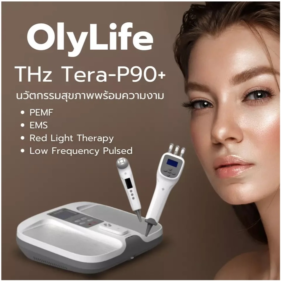 Olylife Thz Tera-P90 Plus นวัตกรรมสุขภาพพร้อมความงาม | Shopee Thailand