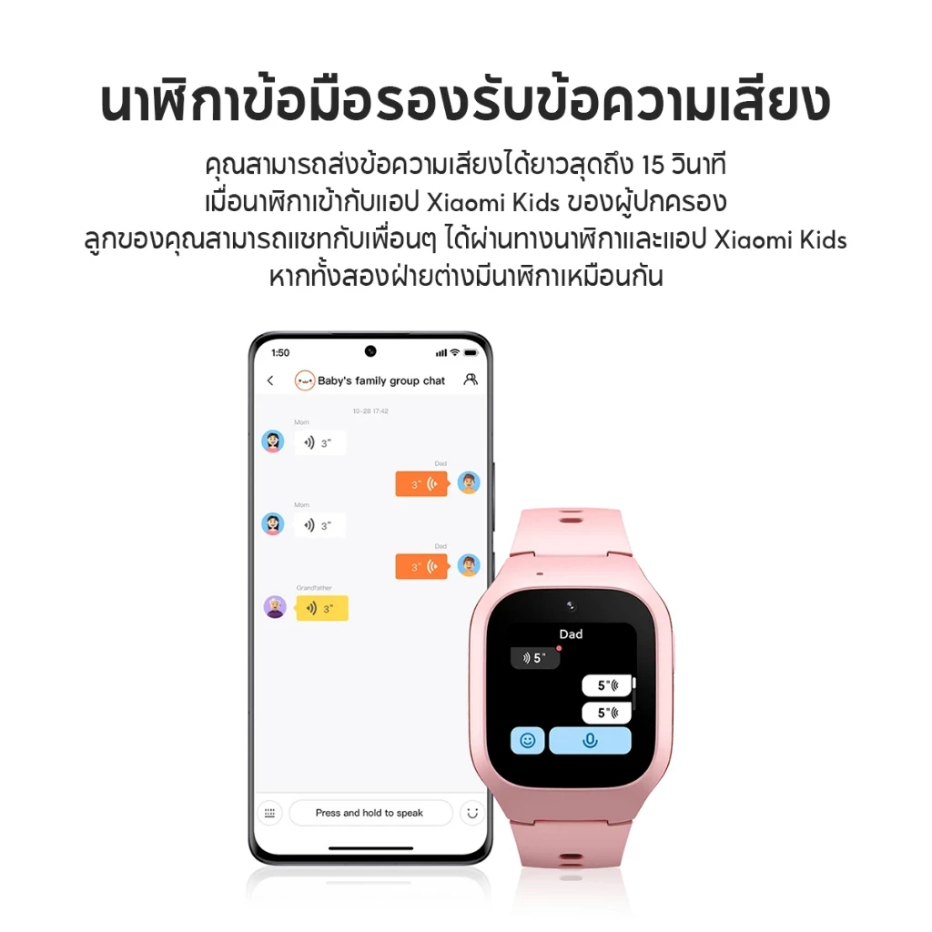 Xiaomi Smart Kids Watch นาฬิกาเด็ก 4G ระบุตำแหน่ง GPS นาฬิกาข้อมือเด็ก กล้องหน้า 2MP วิดีโอคอล ประกัน 1 ปี https://wayoza.com
