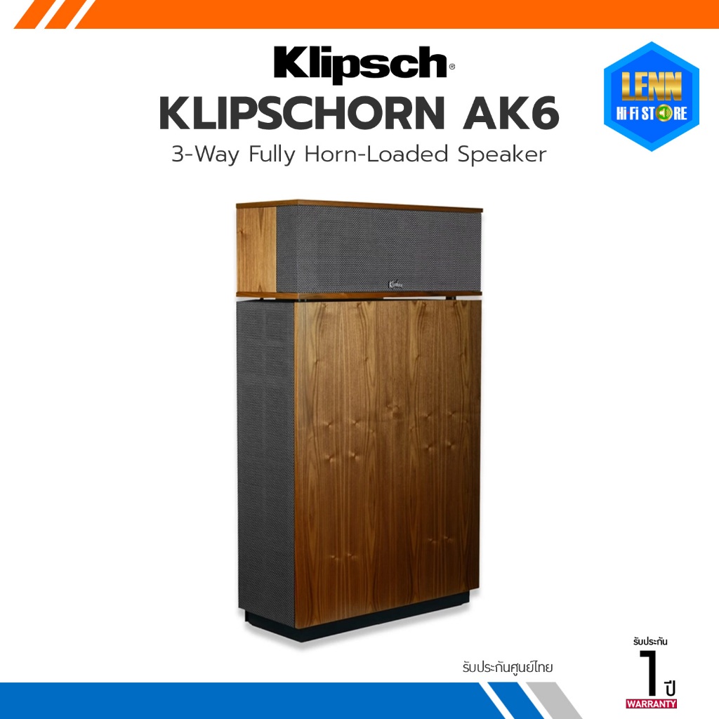Klipsch Klipschorn AK6 ตู้ลำโพง ขนาด 15 นิ้ว 400 วัตต์ / รับประกันศูนย์ ...