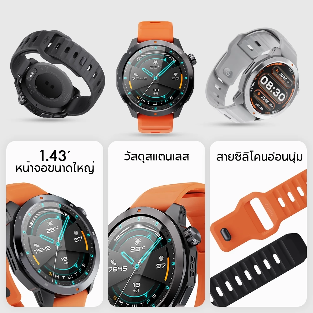 Aolon Navi R3 GPS สมาร์ทวอทช์ 1.43 นิ้ว นาฬิกาวิ่ง Amoled นาฬิกา โทรผ่านบลูทูธ 370mAh 7-10 วัน IP68 กันน้ํา ภาษาไทย https://wayoza.com