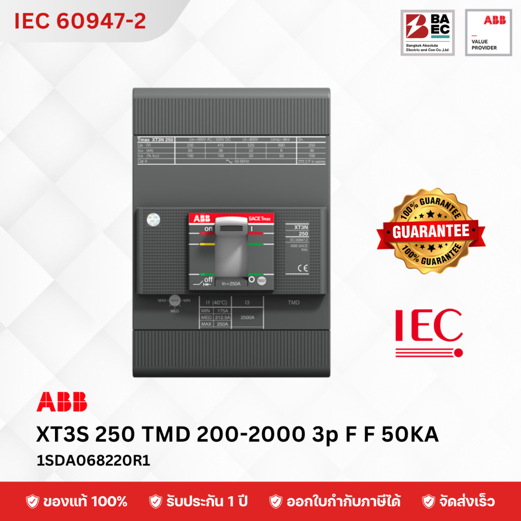 ABB KXTBPB200-3 main image 1