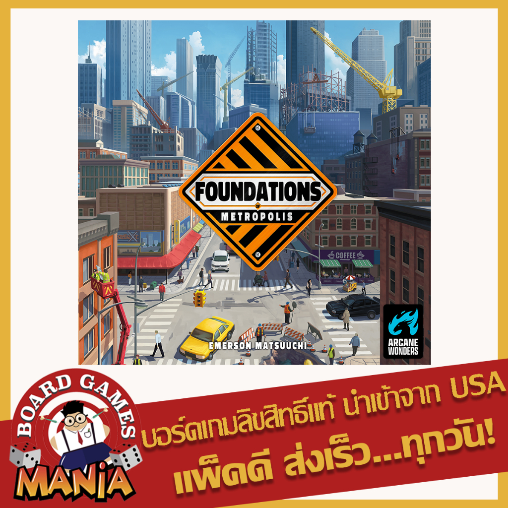 Foundations of Metropolis Board Game Mania | Shopee Thailand
