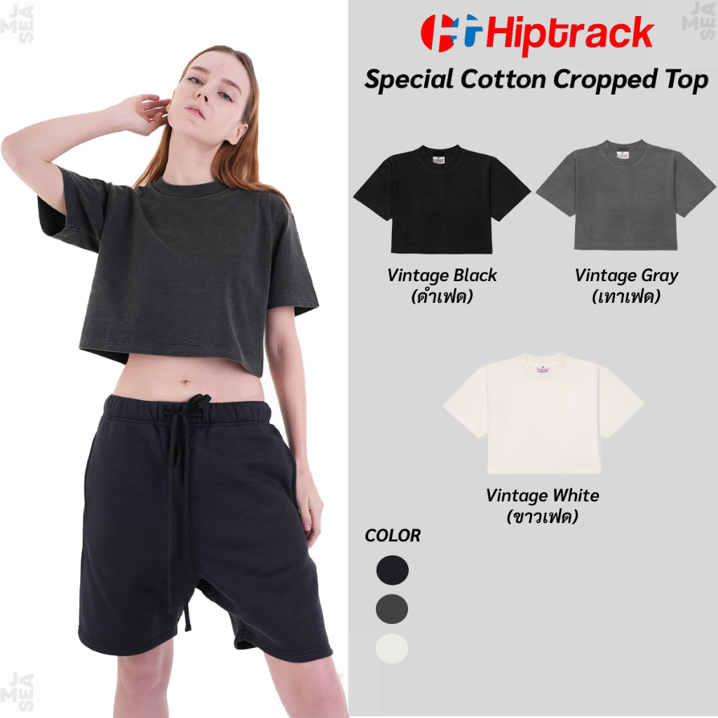 เสื้อ Hiptrack Cropped Top เอวลอยแขนปกติ | Shopee Thailand