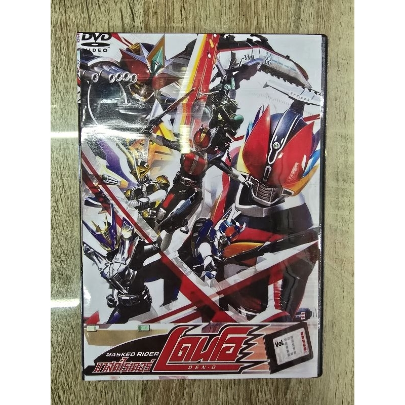 ดีวีดีMasked Rider Den-O ปรับเลือกพากย์ไทย/ญี่ปุ่นและซับไทยได้ครับ(7 ...
