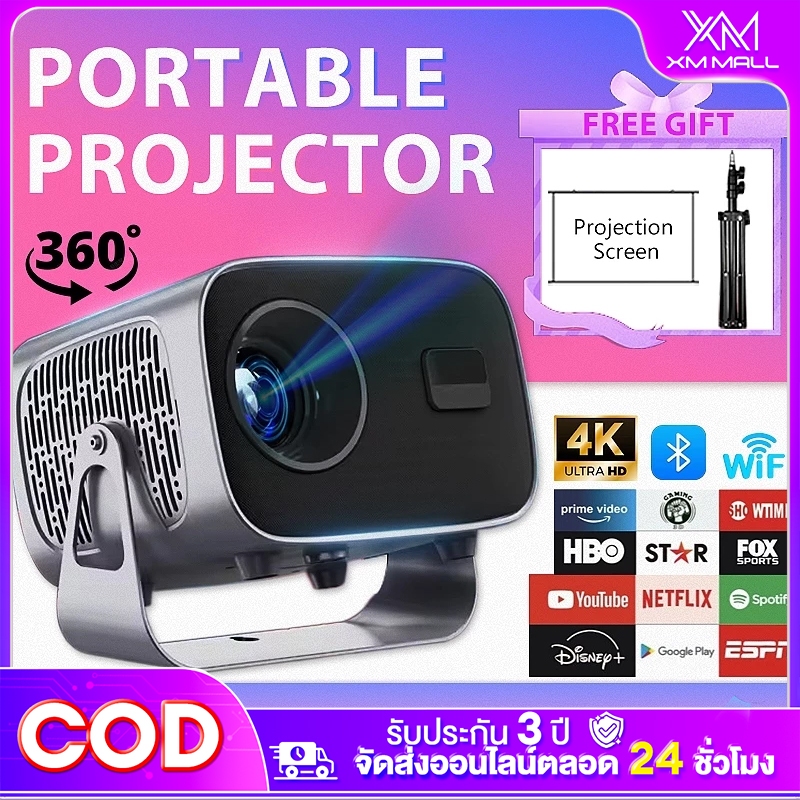 โปรเจคเตอร์ A2 projector 4K iPhone Android12 WiFi Bluetooth HDMI ลำโพง ...