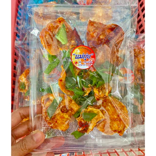 ปลาหมึกสมุนไพร แม่กุ่ย ของฝากภูเก็ต 70บาท พร้อมส่ง photo