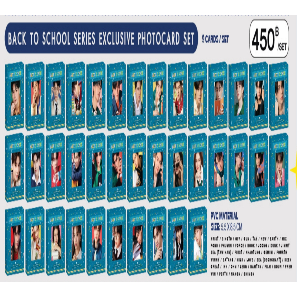 完売！GeminiFourth★BacktoSchoolフォトカード gmmtv GEMINI | BACK TO SCHOOL SERIES EXCLUSIVE PHOTOCARD SET