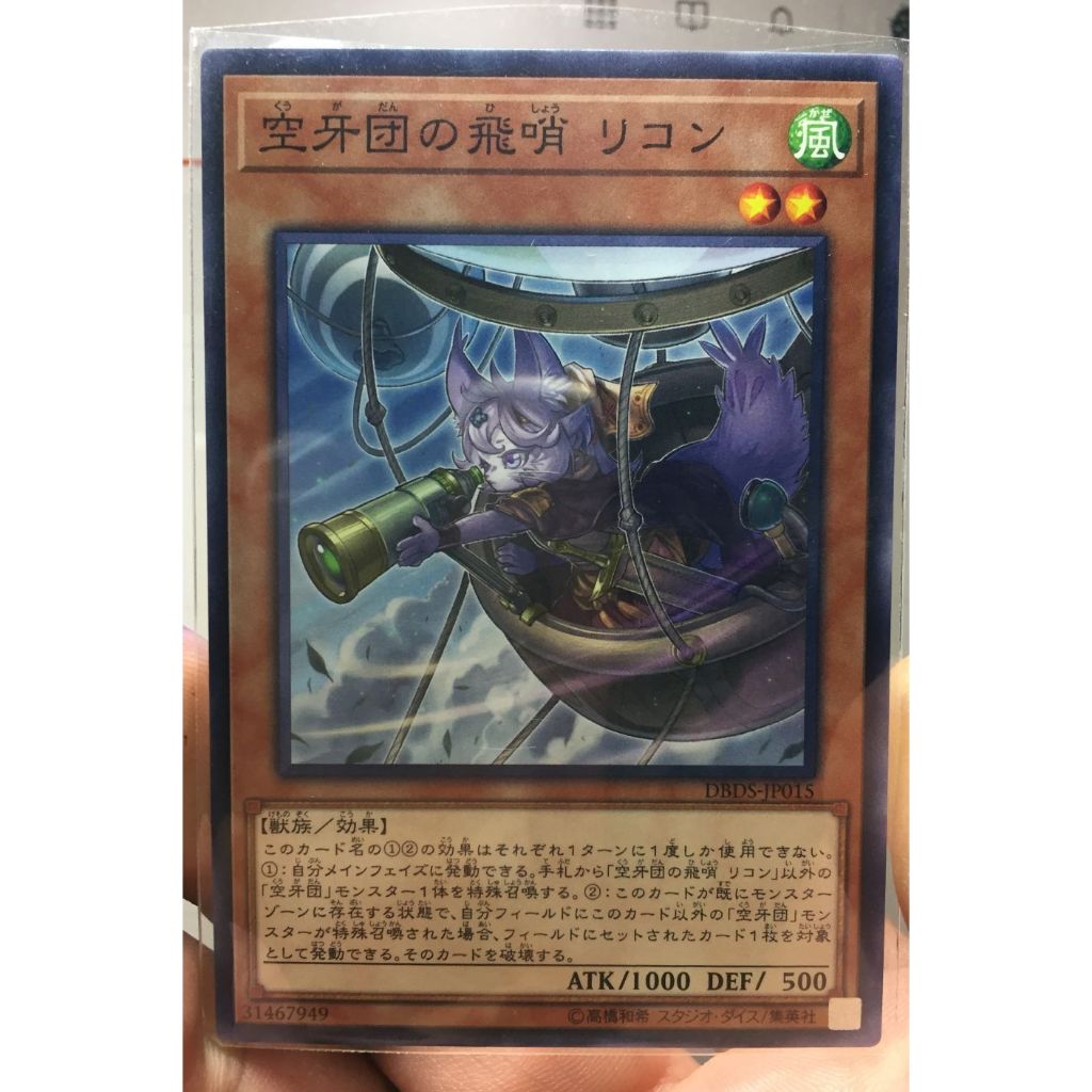 Yugioh Tournament Ready to Play[ Fur Hire] DECK | Shopee Thailand