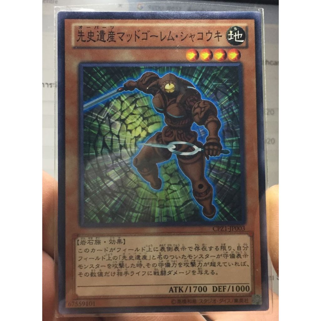 chronomaly yugioh deck Amazon.com: 完整客製化套牌,用於Yu-Gi-Oh! ZEXAL main image 1