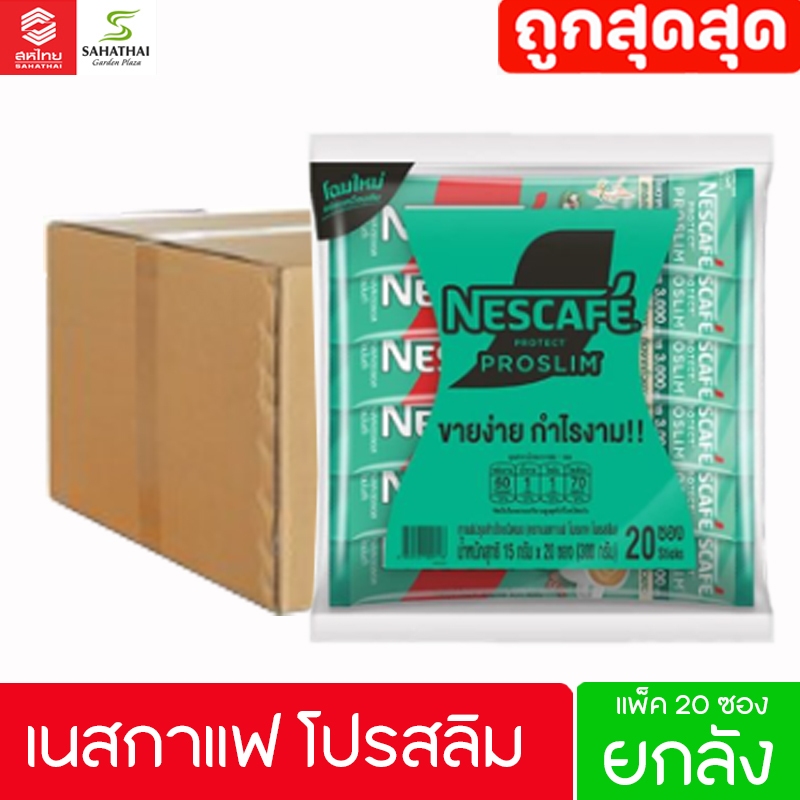 **ยกลัง** Nescafe Proslim เนสกาแฟ โปรสลิม แพ็ค 20 ซอง ลังละ 18 ซอง ...