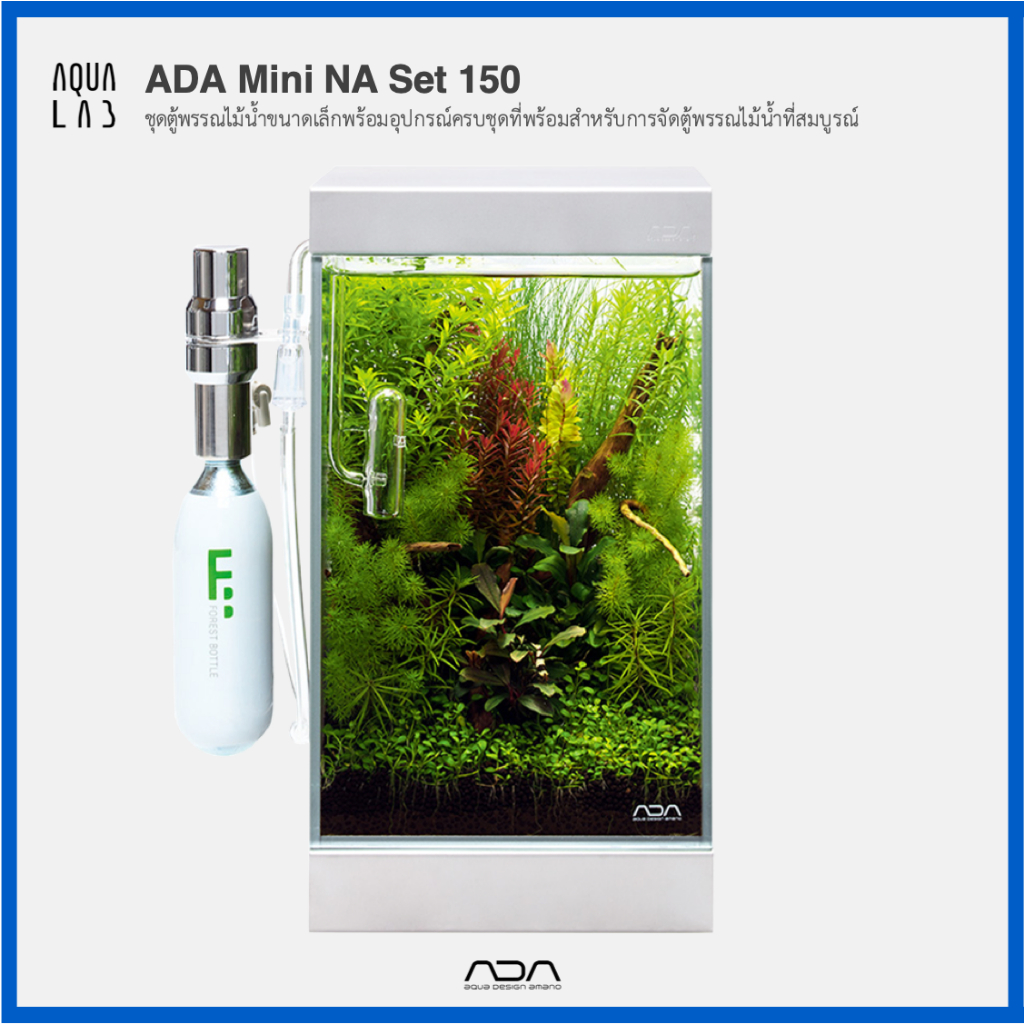 ライト・照明器具 ADA NATURE AQUARIUM MINI NA SET 50 ミニNAセット 150 発売のお知らせ | ADA - NEWS RELEASE