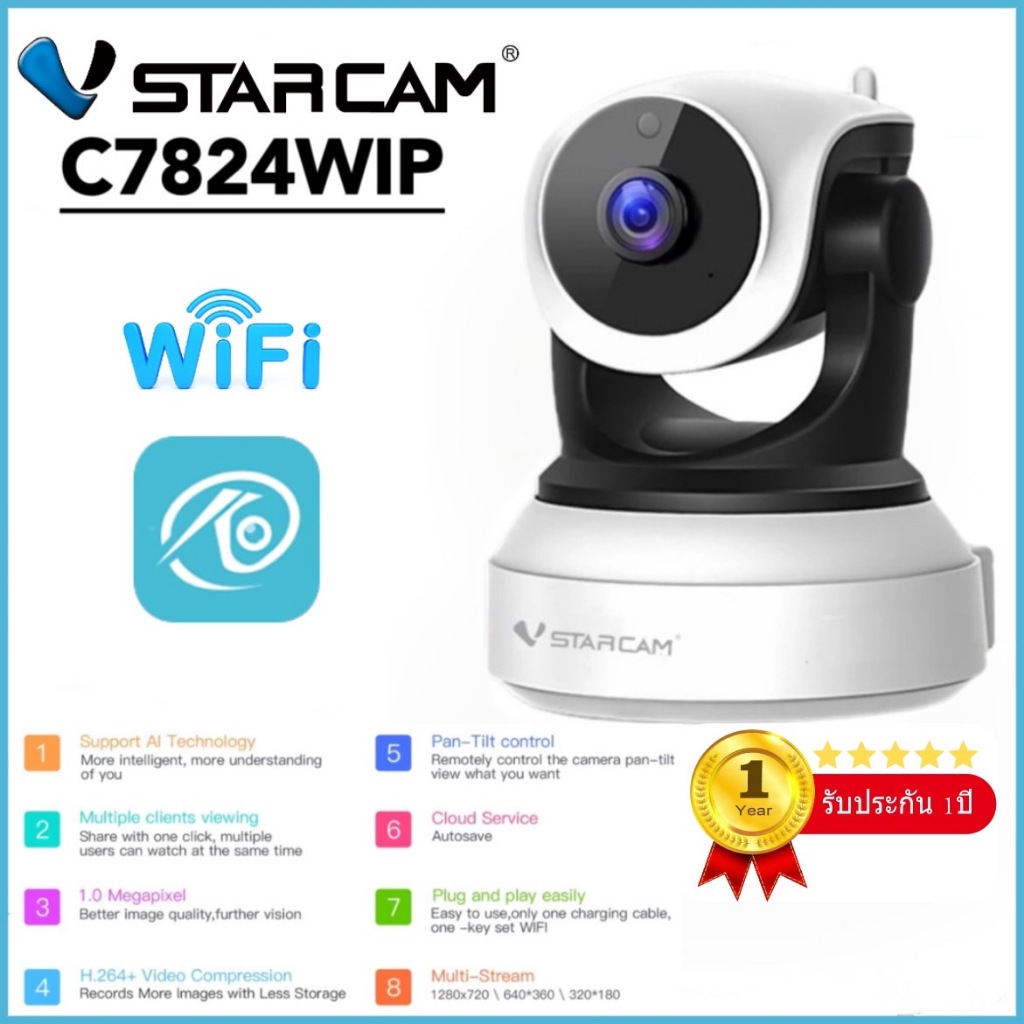 Vstarcam C24S 3.0MP/C7824wip 1.0MP 1296P 2022 กล้องวงจรปิดไร้สาย WIFI ...