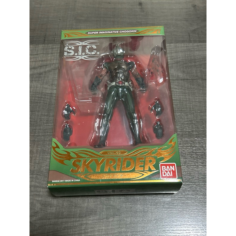 S.I.C kamen rider skyrider vol.60 | Shopee Thailand
