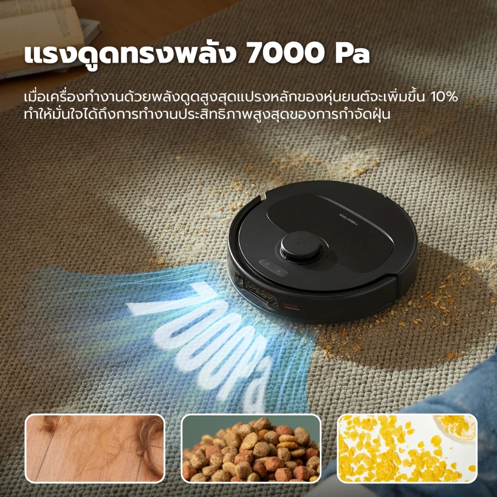 Roborock Qrevo S หุ่นยนต์ดูดฝุ่นถูพื้นอัจฉริยะ พร้อมแท่นชาร์จทั้งเก็บฝุ่น ซักผ้าถูพื้นเป่า