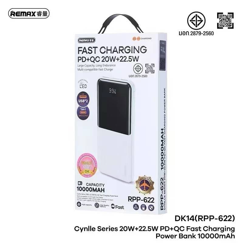 Remax รุ่น RPP-622 พาวเวอร์แบงค์ แบตเตอรี่สำรอง 10000mAh Power Bank ...